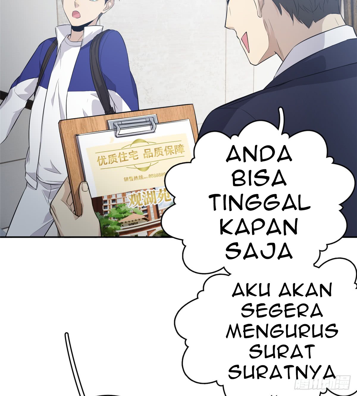 Global Gao Wu Chapter 12 Bahasa Indonesia